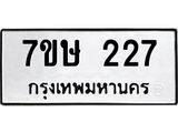 227