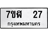 27