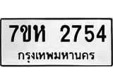 2754