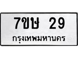 29