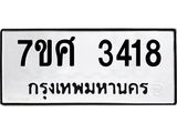 3418