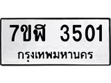 3501