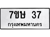 37