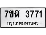 3771