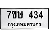 434