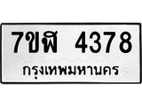4378