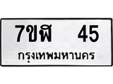 45