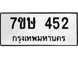 452