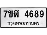 4689