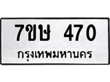 470