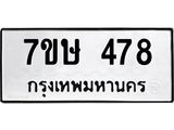478