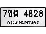 4828
