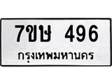 496