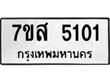 5101