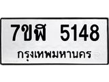 5148