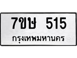 515
