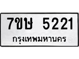 5221