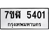5401