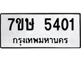 5401