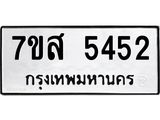 5452