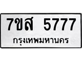 5777