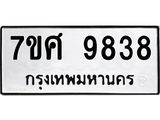 5783874689