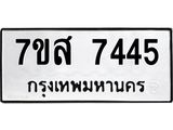 5813587982