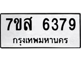 5816787499