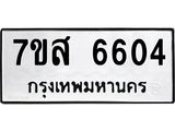 5818735342