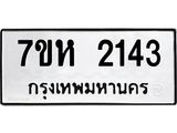 5822133896