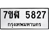 5827