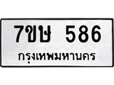 586