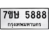 5888