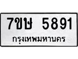 5891