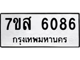 6086