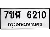 6210