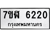 6220