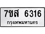 6316