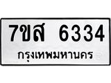 6334