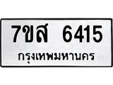 6415