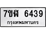 6439