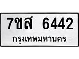 6442