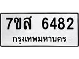 6482