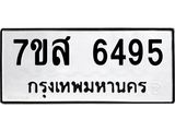 6495