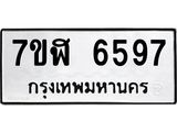 6597