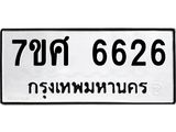 6626