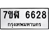 6628
