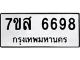6698