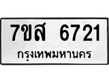 6721