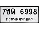 6998